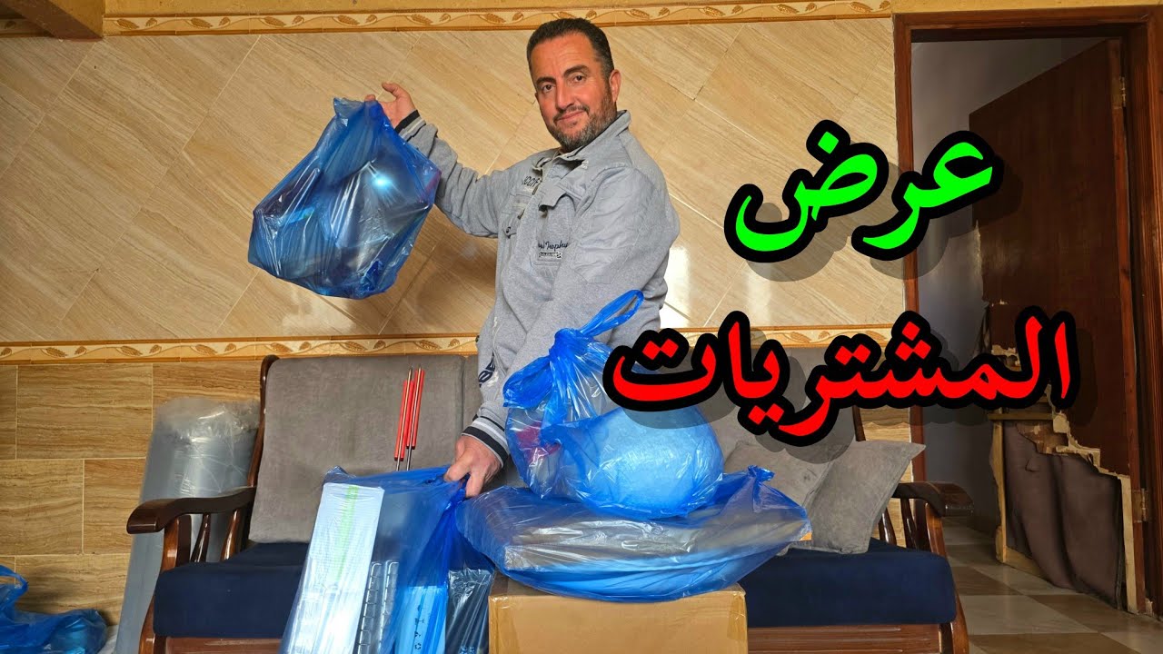 Обзор наших кухонных покупок к Рамадану 🌛🤗