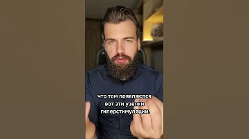 ЙОД И УЗЛЫ В ЩИТОВИДКЕ🪢