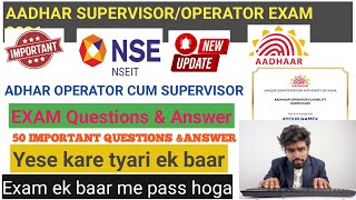 Aadhaar Supervisor Operator Exam 2026 🔥 50 Most Important Questions | NSeIT Exam तैयारी