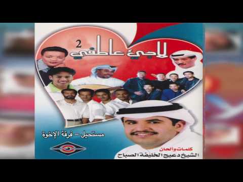  فرقة الأخوة مستحيل