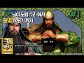 첫플레이 부터 수라로 달립니다. 관우 전 #1 『진·삼국무쌍8 엠파이어스』