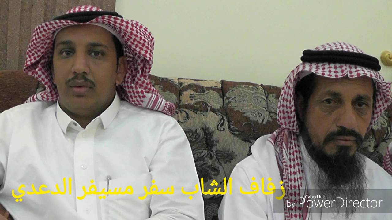 صور حفل زفاف الشاب سفر مسيفر الدعدي.