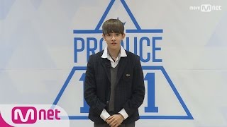 produce 101 season2 브레이브ㅣ김사무엘ㅣ심장폭격 애교3종 자기소개1분 pr 161212 ep0
