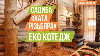 Відпoчинoк в Кaрпaтaх видео Відпочинок літом в Карпатах. Розваги, природа, екскурсії влітку