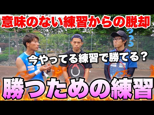 ソフトテニス】浅見・本田ペアよ強くなれ！試合で勝てるようになるガチ