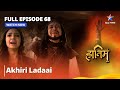 The Adventures Of Hatim |  FULL EPISODE - 68 | Akhiri Ladaai  | दि ऐडवेंचर्स ऑफ़ हातिम