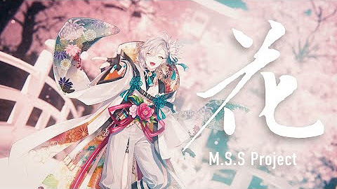 新msspチャンネル Youtube
