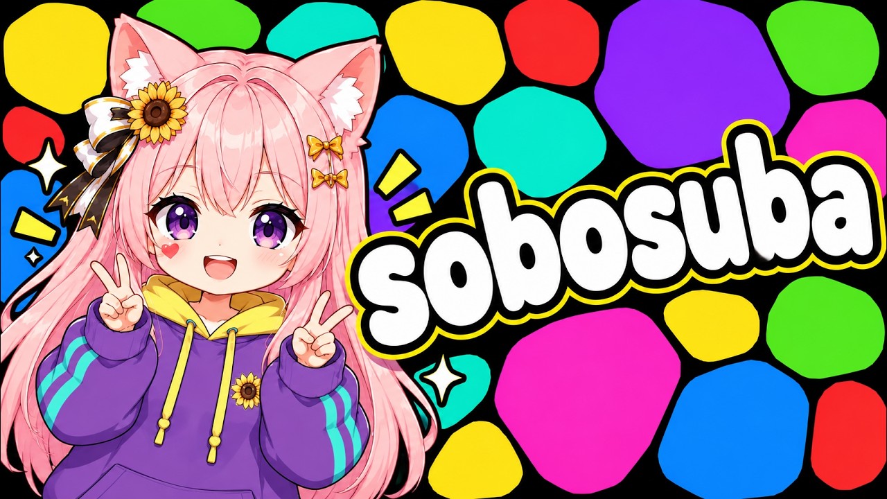 【sobosuba】お昼ごはん何食べる?雑談しながらそぼすば #shorts