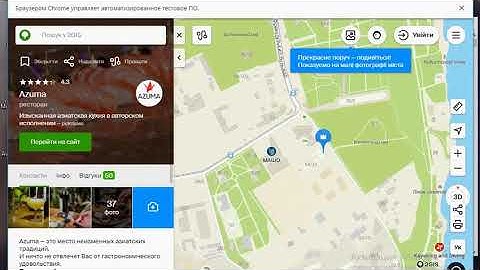 парсер 2gis - так делать можно, только есть варинты гараздо более эффективные