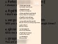 English speaking practice #english #spokenenglish #englishspeaking #ytshorts #learn #viralvideo