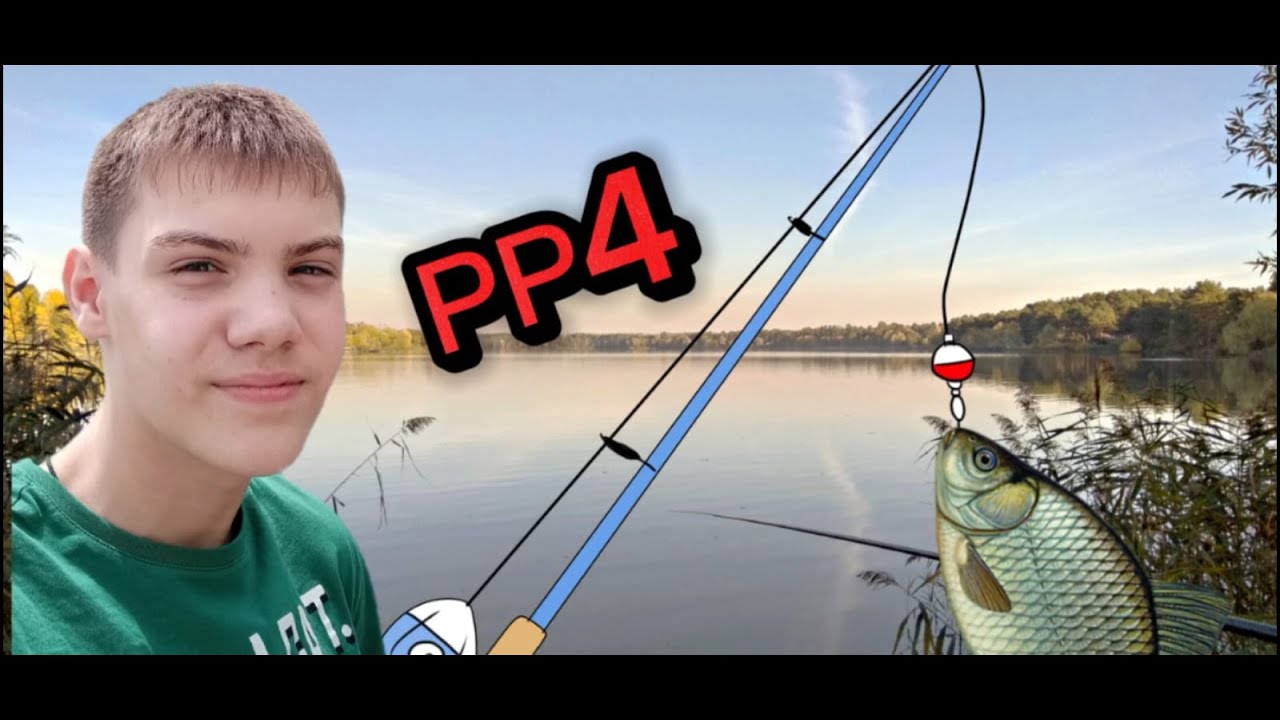 РЫБКА РЫБКА !!! РУССКАЯ РЫБАЛКА 4 ! СТРИМ ! - YouTube