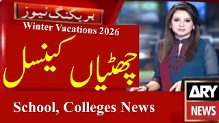 Bad News Winter Vacations 2025 Extend Cancel School College Winter Vacations 2026 Pu Uos Gcuf