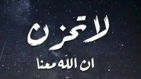 سورة ق كاملة بصوت إدريس أبكر قمه الروعه والجمال .. Qaf‏