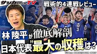 家で泣いた」「自分と同じレベルにあったのは2人だけ」元スペイン代表