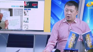 видео: МОНГОЛ  КОММЕНТ 2025.10.23 MONGOL  COMMENT картинка: МОНГОЛ  КОММЕНТ 2025.10.23 MONGOL  COMMENT