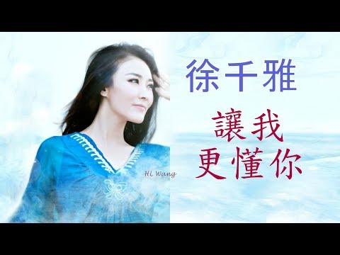 [ #1 哈爾濱 室內冰雕館 Harbin Indoor Ice Sculpture Museum  ] 徐千雅 ● 讓 我 更 懂 你