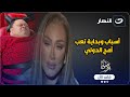لسه عايش مقابلة ريهام سعيد لأمح الدولي ومحاولة مساعدته وعرضه للدكتور القصة الكاملة
