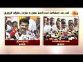 ஆளுநர் யார்? குழப்பும் அமைச்சர்கள் | Governor | Tamil Nadu | Ministers | Sun News