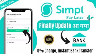 Simpl To Bank Account | Simpl To Bank Transfer | Simpl ka paisa Bank me kaise Transfer Kare