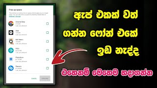 play store can't install apps your mobile phone | Playstore app download problem fix 2021