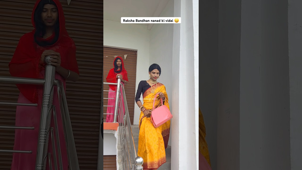 ⁣Raksha Bandhan nanad ki vidai😀 #anandraja #comedy #comedyvideos #funny #shorts