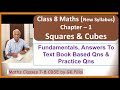 Class 8 CBSE/Squares&amp;Cubes/Fundamentals &amp; Answers to TBk Qns/Maths Classes 7-8 by GK Pillai