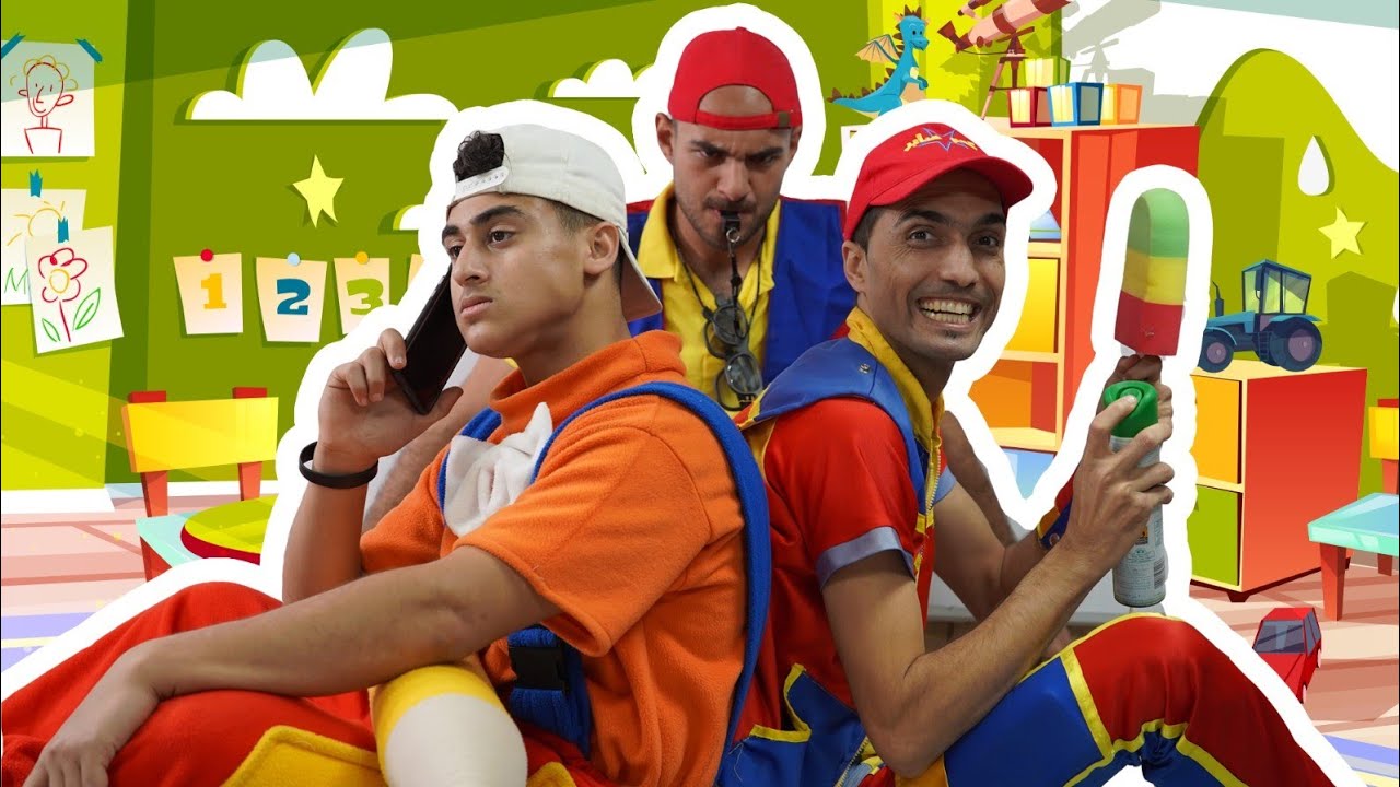 عمو صابر - مدرسه المشاغبين - amo saber