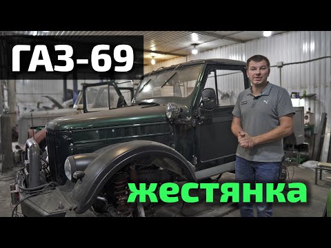 ГАЗ-69 из Казахстана, установка мотора перешла в полную реставрацию!!!