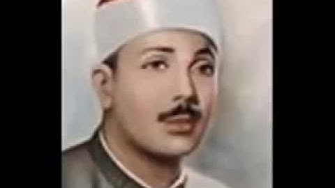 الشيخ عبدالباسط عبدالصمد    سورة الاخلاص   الفلق   الناس