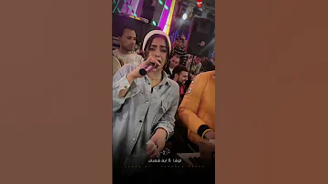 ايه شعبان محمد اوشا اداره اعمال عادل ابراهيم 01006808847 اوشا مصر 