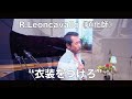G.Leoncavallo《道化師》より"衣装をつけろ"