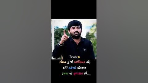 devayt .paisa nu abhiman na karta bhai laik and saskrib karo plizz