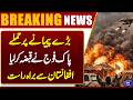 High Alert on Borders | Pak Army in Action  | Pakistan Army Strikes Back | Latest Update