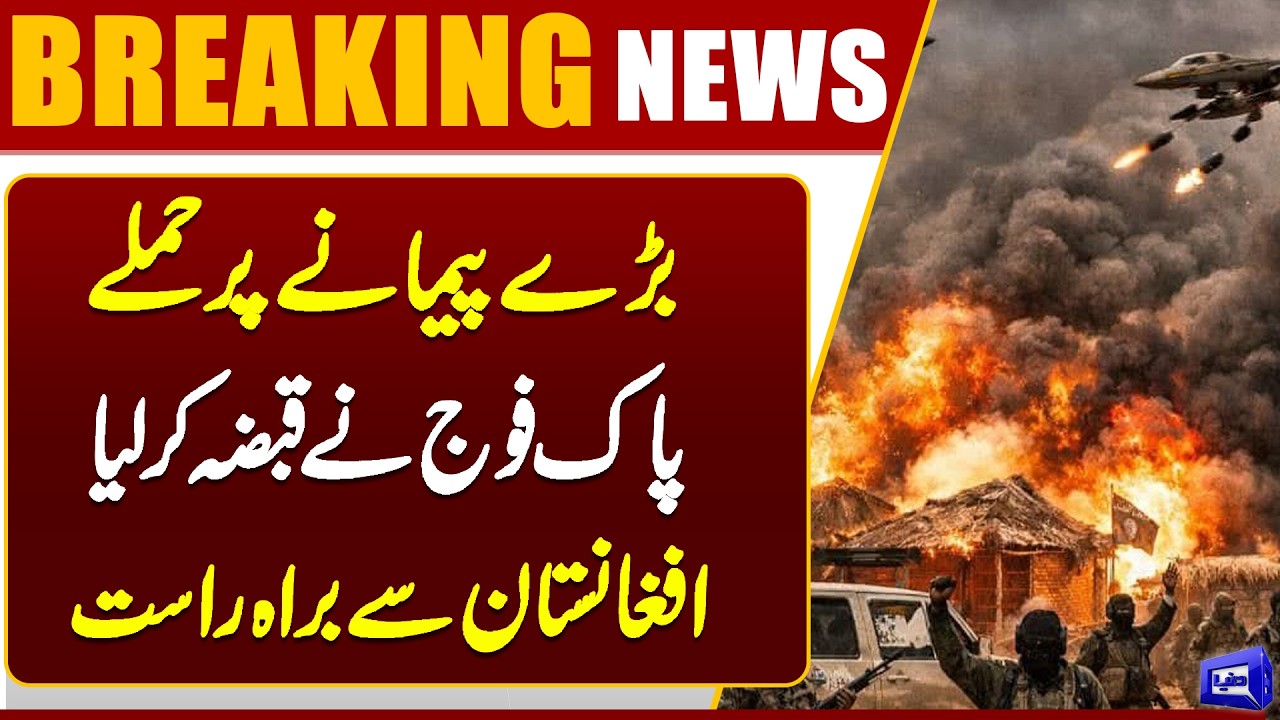High Alert on Borders | Pak Army in Action  | Pakistan Army Strikes Back | Latest Update