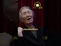 富山美惠:我常想起中國 | 日本心體驗 #podcast #shorts #日本心體驗 #日本の心体験 CC字幕