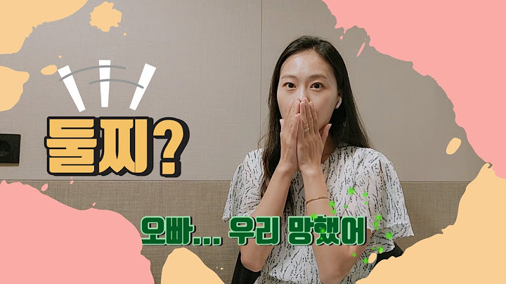 [둘째 임신] 문 열어 둘찌 들어간다😇피임의 중요성(?)😙🤗