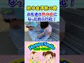 【熱中症予防の歌】Nursery Rhymes | Safety Song | Cartoon オリジナルソング お友達が熱中症になった時の対応! #ホッピースマイル #Shorts