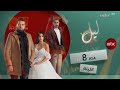 أوقات عرض مسلسل ليل - MBC1 - 2026/1/4