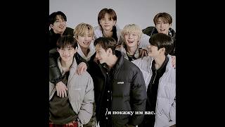 самые самые 💓 #straykids #korean #kpop #lovestay #рек #stay #hunjin #felix #реки #рекомендации