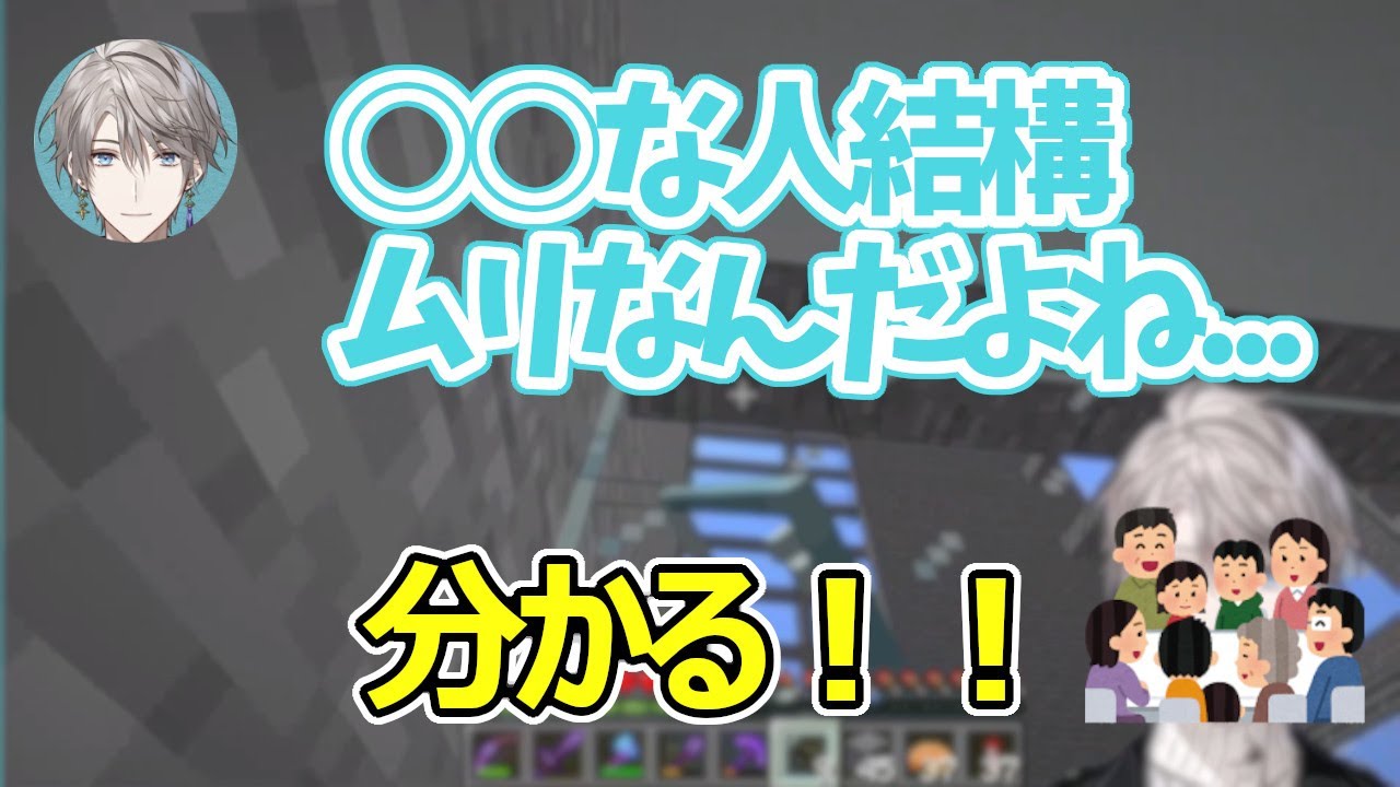 共感性100％！？甲斐田晴のムリな人の話【にじさんじ/切り抜き】