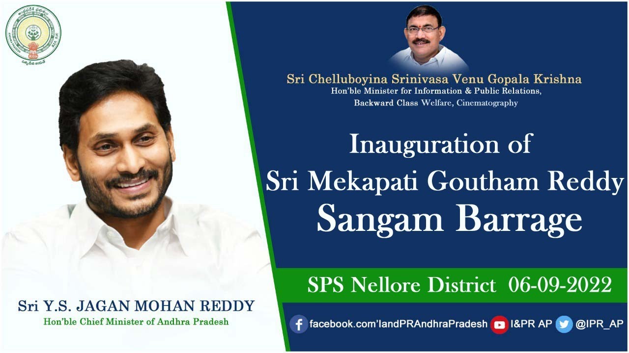Inauguration Of Sri Mekapati Goutham Reddy Sangam Barrage At SPS 