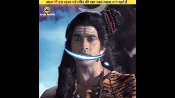आज भी इस रहस्य मई मंदिर की रक्षा स्वयं तक्षक नाग रहते है #facts #shorts