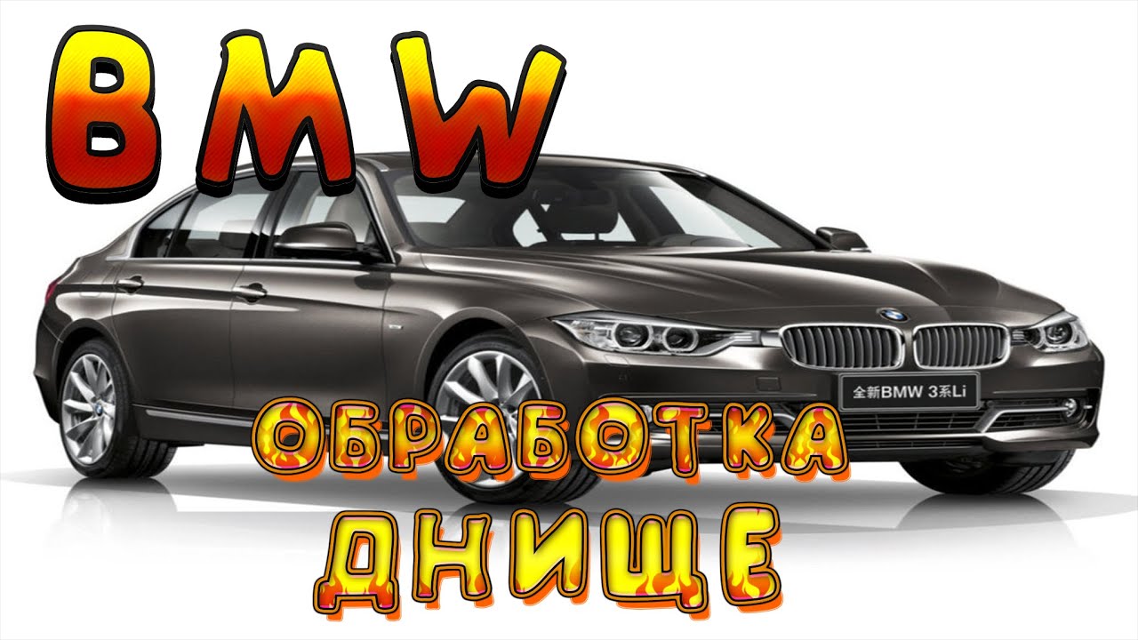 Кчау бмв мем