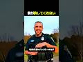 50歳になっても バイクに乗れないかもしれない警察官