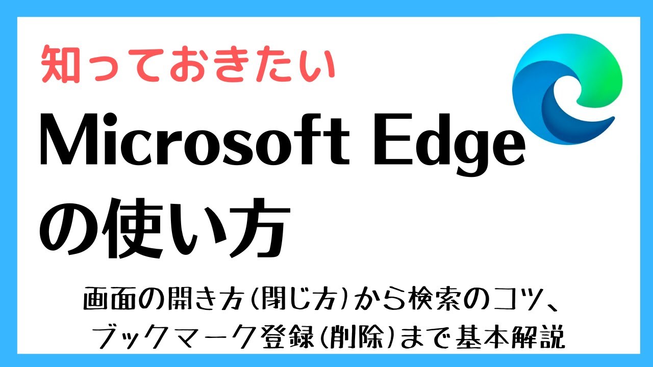 スクリーンショット 3 2