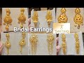✨Tanishq Bridal Earrings Collection Starting From 5 grams ||#Trending#tanishq#earrings