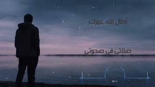 علي الحسين||يامو_yamo||راب سوري عيد الأم (new music)