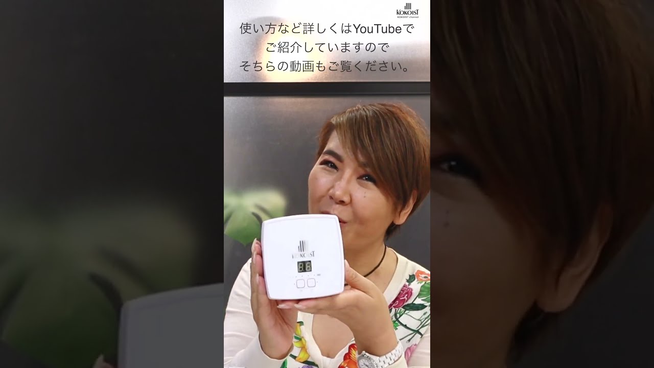 新商品のご紹介！White CUBE Microplasma Sterilizer(除菌機
