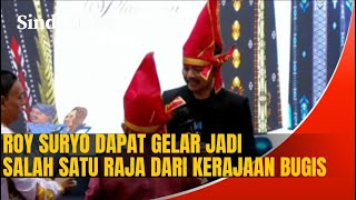Download Lagu Andi Azwan Meradang Roy Suryo Dapat Gelar Jadi Salah Satu Raja dari Kerajaan Bugis | Rakyat Bersuara MP3