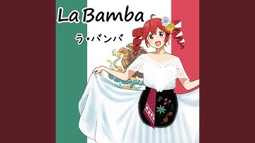 La Bamba (feat. 重音テト)